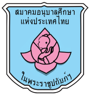 ศูนย์พัฒนาเด็กเล็กตำบลพนานิคม2